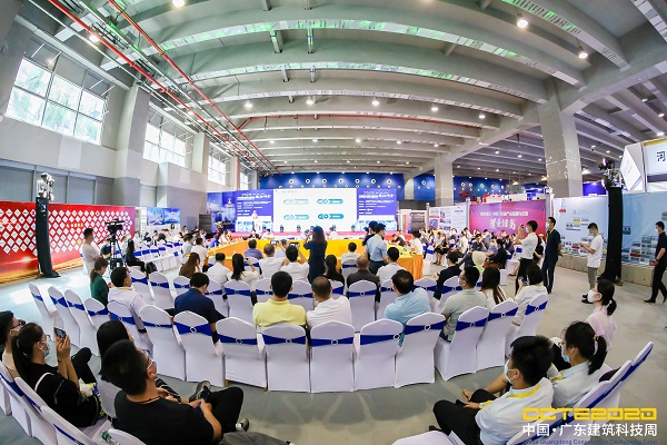 峰會現場.jpg 峰會現場.jpg