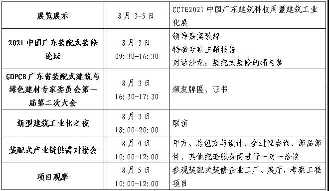 1624341682938718.jpg 微信圖片_20210622140314.jpg