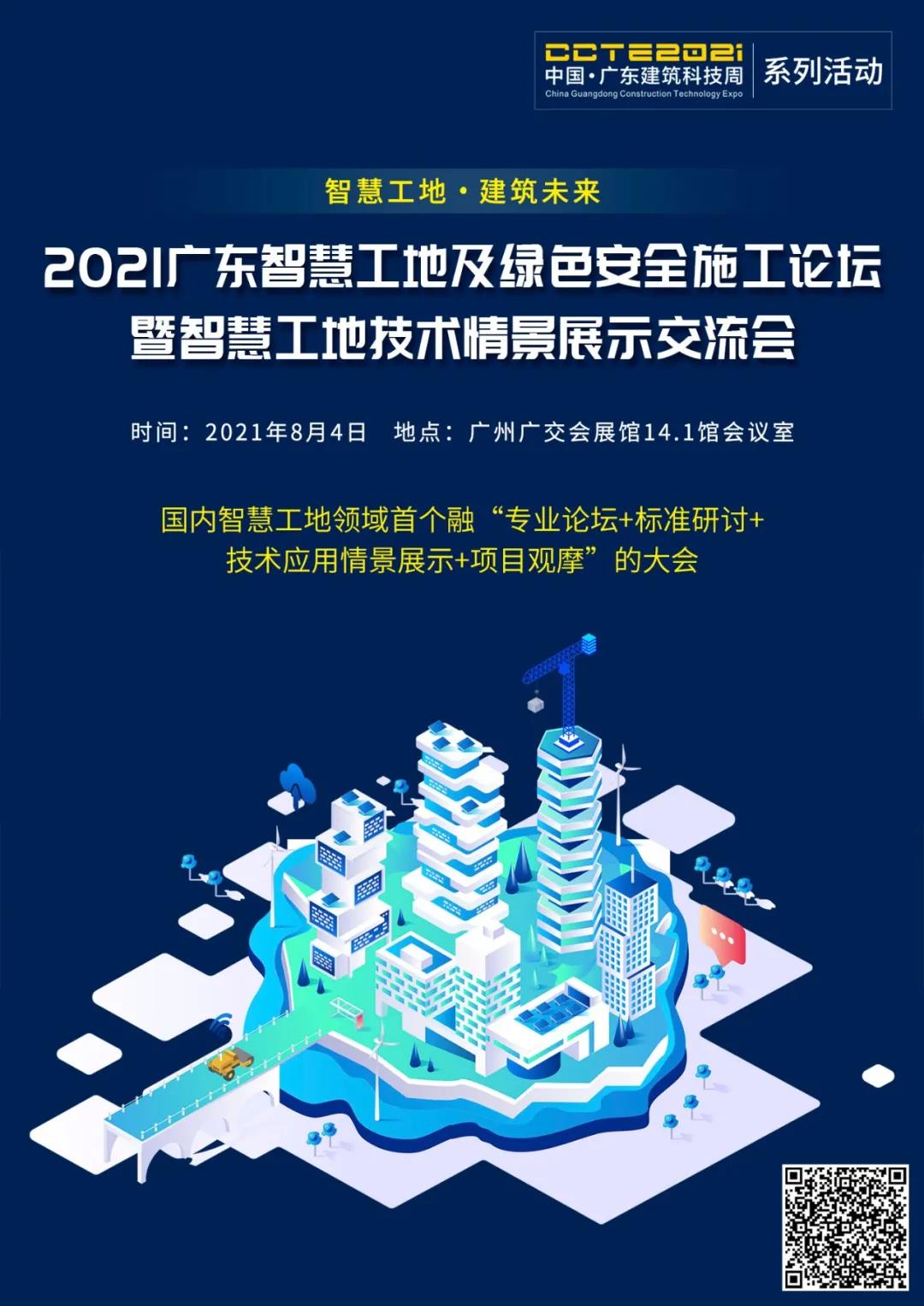 1624342212716599.jpg 微信圖片_20210622141112.jpg