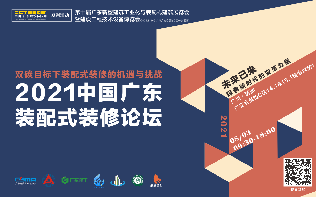 1625192241197685.png 微信圖片_20210625174444.png