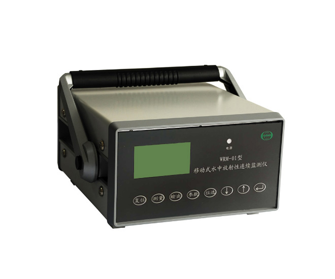 WRM-01移動(dòng)式水中放射性監(jiān)測(cè)儀 WRM-01移動(dòng)式水中放射性監(jiān)測(cè)儀