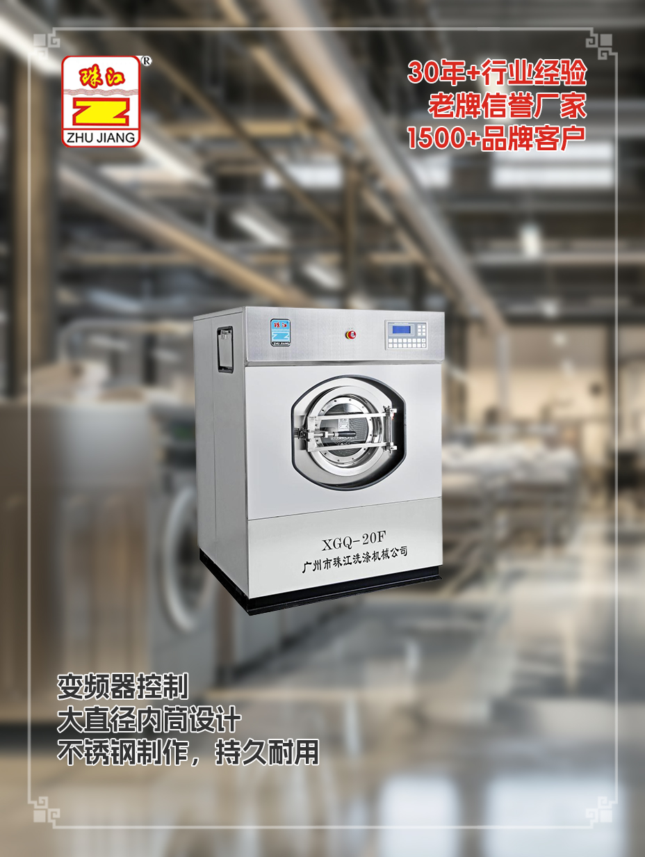 東莞洗脫一體機定制定制廠商直銷洗脫一體機定制案例，滿足醫院應用需要