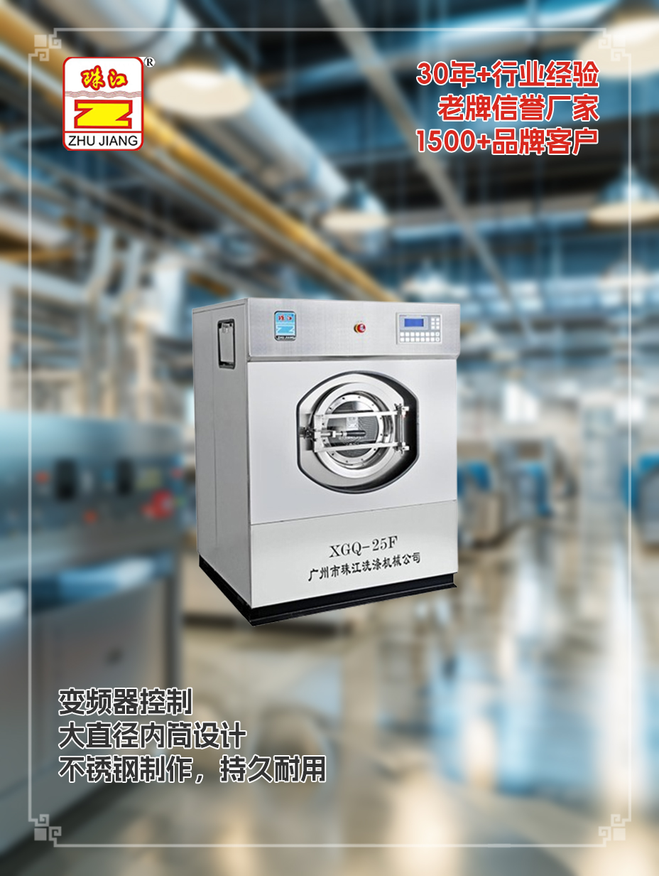 常州紡織廠采購工業25kg自動洗脫一體機案例