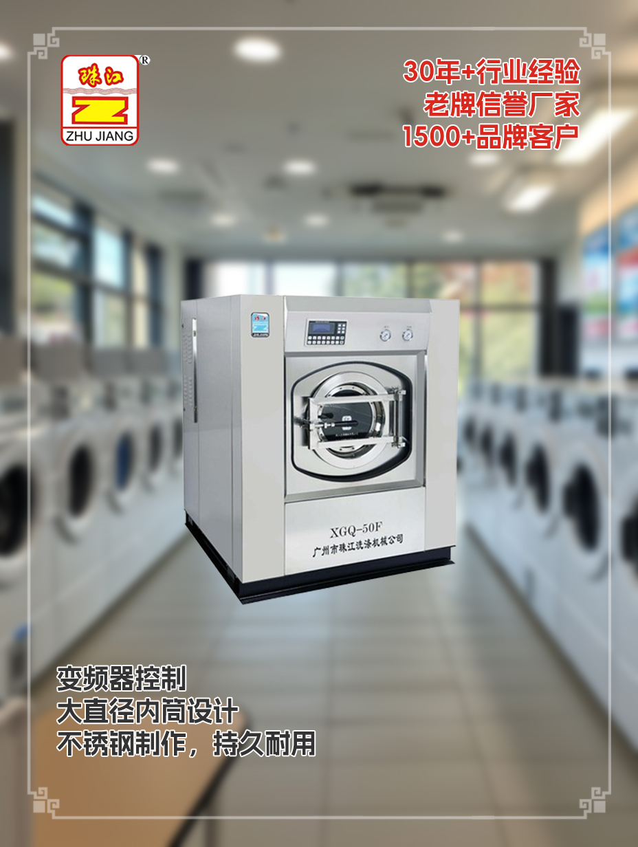 青浦區(qū)工業(yè)洗脫機(jī)一體機(jī)采購案例