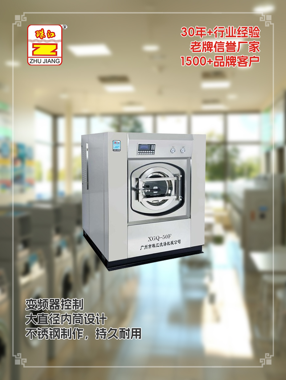 洗脫機一體機直銷案例，解決紡織廠使用需要