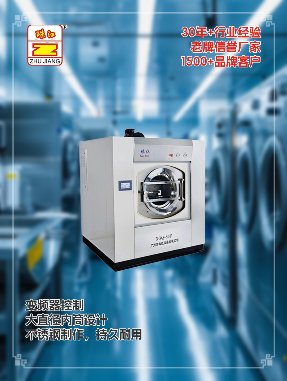 佛山供應(yīng)工業(yè)洗脫機(jī)案例